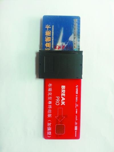 市民購“破解卡”可逃費看電視 係統升級後或失效 市民購“破解卡”可逃費看電視 係統升級後或失效