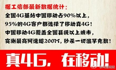 2014年中國互聯網十大“約架”：第一毫無懸念