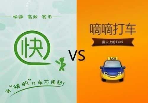 2014年中國互聯網十大“約架”：第一毫無懸念