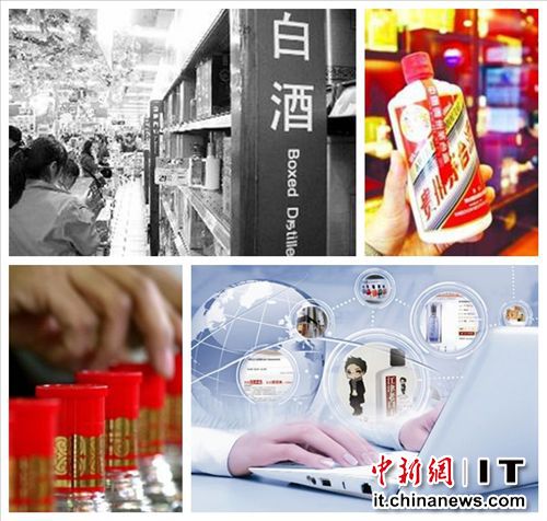 互聯網企業頻"攪局"傳統行業 用戶不夠燒錢來湊