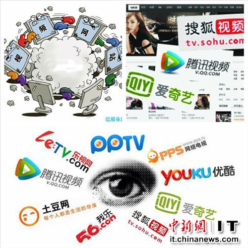 互聯網企業頻"攪局"傳統行業 用戶不夠燒錢來湊