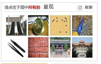 3月16號最新消息，為期40天的2015年春運于昨日正式結束。而在16日，不少使用12306搶票軟件的人卻發現，所有的手機客戶端產品以及PC用瀏覽器搶票軟件均已失效。經了解，原來是12306官方網站驗證碼驗證方式升級導致。