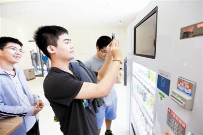 新型自動售貨機在津亮相 掃描二維碼購物很輕松