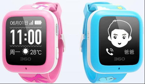 盤點世界互聯網大會那些參會的智能硬件