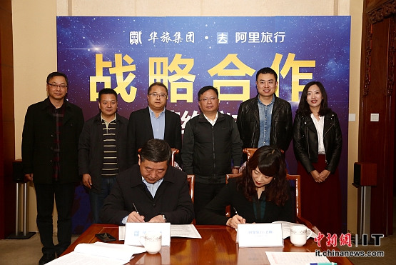 智能景區造福遊客阿里旅行“未來景區”上華山