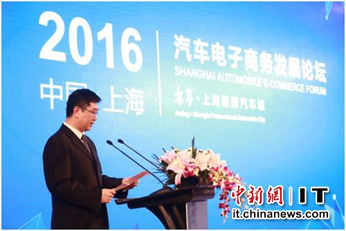 “互聯網+”汽車加速構建汽車電商生態模式