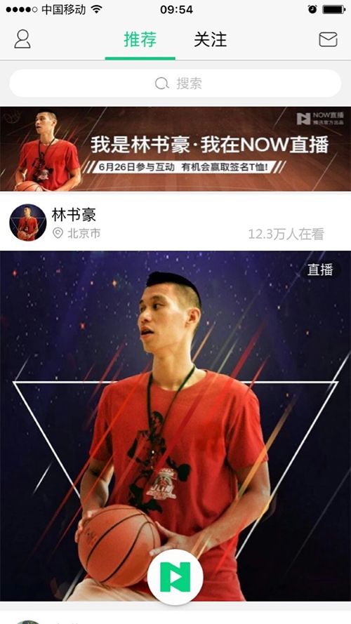 盤點BAT直播布局:百度尚未開始,阿里不離本行,騰訊最瘋狂