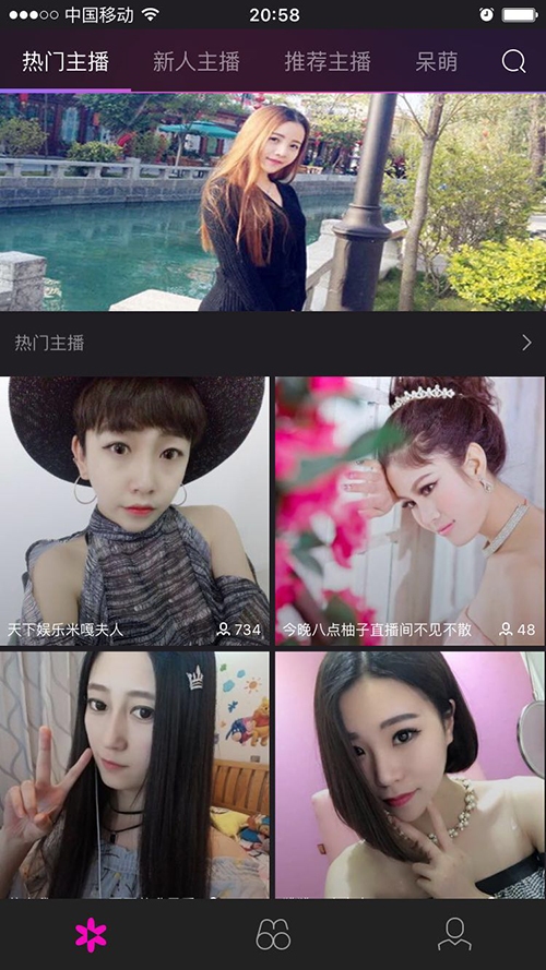 盤點BAT直播布局:百度尚未開始,阿里不離本行,騰訊最瘋狂