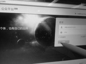 目前已有接近40家壽險公司在微信平臺開通了公眾號，微信平臺上的保障型產品已有近20款