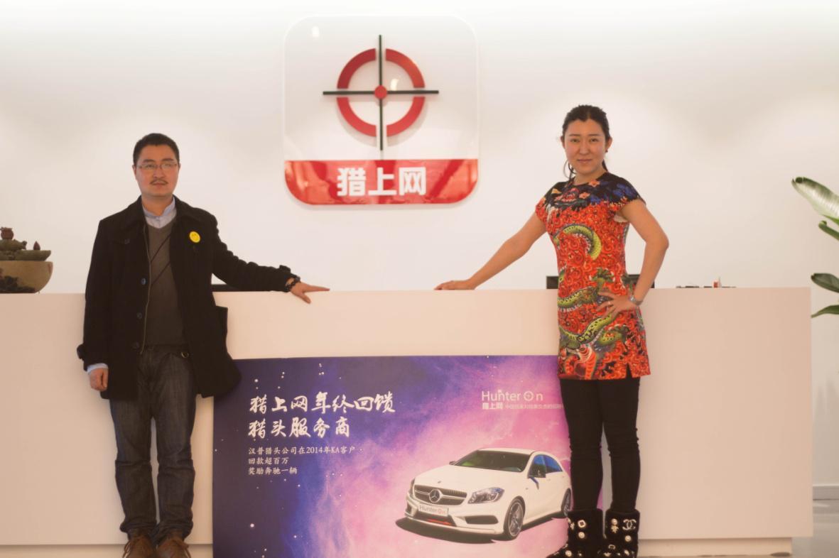 美女老板送奔馳獵上網土豪年終獎贈用戶