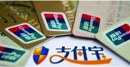 支付寶 螞蟻金服 螞蟻係列