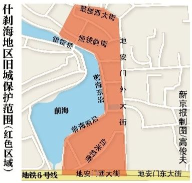 在方案制定過程中就予以信息公開，接受媒體和公眾的監督，舉行聽證會，聽取利益相關者的意見和建議。另外在方案實施過程中也要保持信息公開，接受公眾監督。