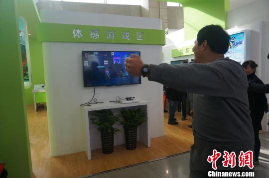 第十屆河北國際信息產業周開幕打造“智慧城市”