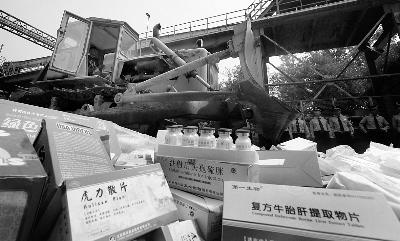 兩批京產藥今被銷毀 因擅自改變配方被定為假藥