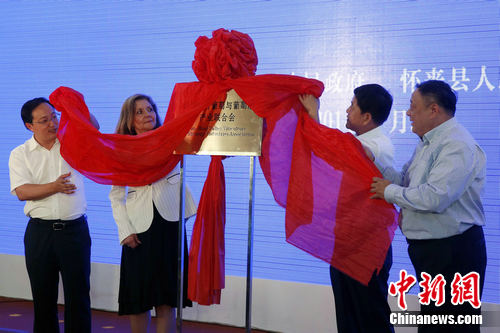 京冀政府再簽約促產業“聯姻”將共建150家葡萄酒莊