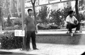 北京車蟲代選吉祥號基本靠騙 一次斂財可達數萬 北京車蟲代選吉祥號基本靠騙 一次斂財可達數萬