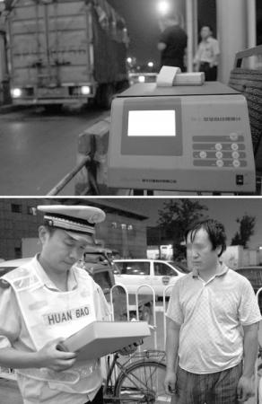 京津冀排污費標準差距明顯 京津冀排污費標準差距明顯