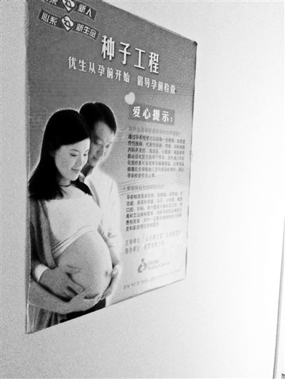 北京醫院周邊待產房生意火爆 10名孕婦共居一室