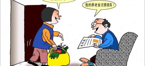 北京退休金上調：<a href='http://103.249.53.35/gate/big5/search.xinmin.cn/?q-ifbase4-base20-PeS8geS4mumAgOS8kQ~~' target='_blank' class='keywordsSearch'><p  align=