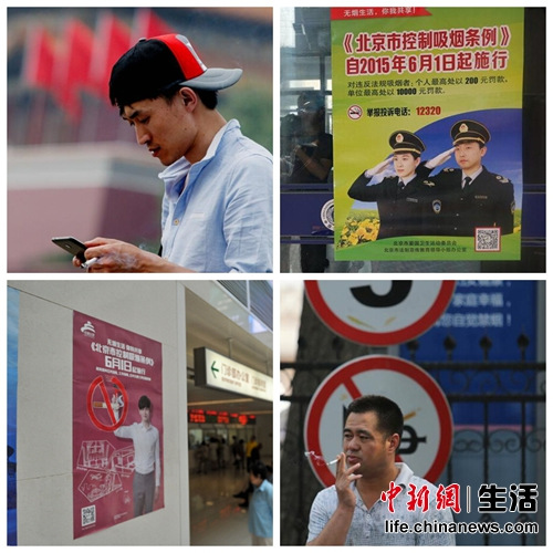 最嚴控煙令實施一周民間難滅辦公室領導煙頭