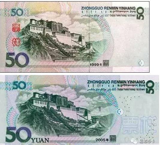 這張50元厲害了!拿到就別花了,它的價值已經猛增!