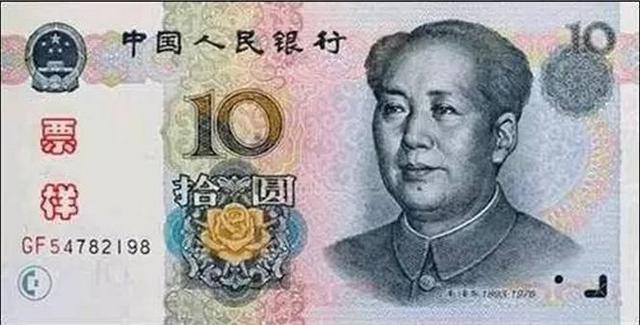 這張50元厲害了!拿到就別花了,它的價值已經猛增!