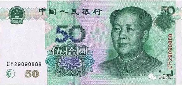 這張50元厲害了!拿到就別花了,它的價值已經猛增!