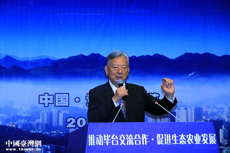 貴州省農業經濟顧問、臺灣中華知識產學合作交流協會農業顧問黃大洲致辭。