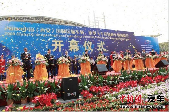 2014中國(合肥)國際商用車博覽會即將召開