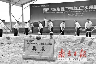 廣東汽車新增近90萬輛產能 年內啟動第5個項目