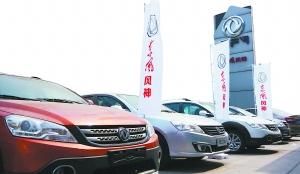 東風風神一線市場節節敗退 無望實現三年倍增 東風風神一線市場節節敗退 無望實現三年倍增