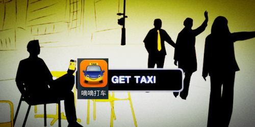 滴滴正式公測商務車業務 滴滴正式公測商務車業務