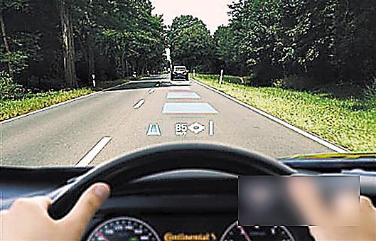 大陸公司發布超現實抬頭顯示技術