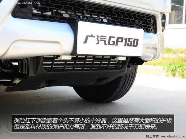 塊大實惠量又足 廣汽吉奧GP150皮卡試駕 塊大實惠量又足 廣汽吉奧GP150皮卡試駕