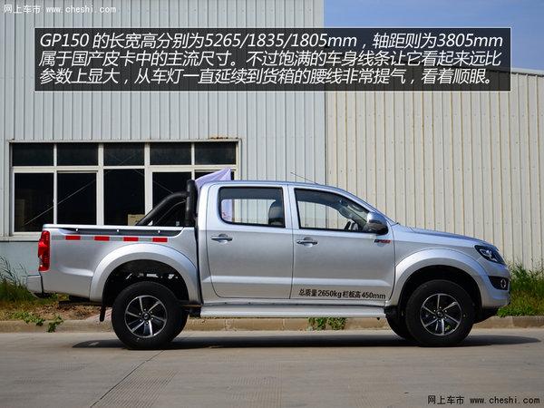 塊大實惠量又足 廣汽吉奧GP150皮卡試駕 塊大實惠量又足 廣汽吉奧GP150皮卡試駕