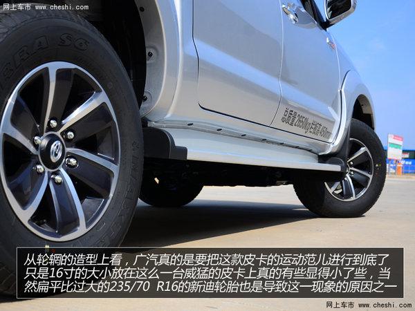 塊大實惠量又足 廣汽吉奧GP150皮卡試駕 塊大實惠量又足 廣汽吉奧GP150皮卡試駕