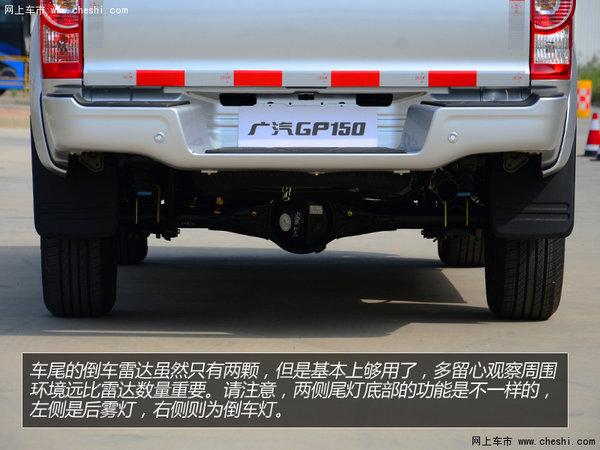 塊大實惠量又足 廣汽吉奧GP150皮卡試駕 塊大實惠量又足 廣汽吉奧GP150皮卡試駕