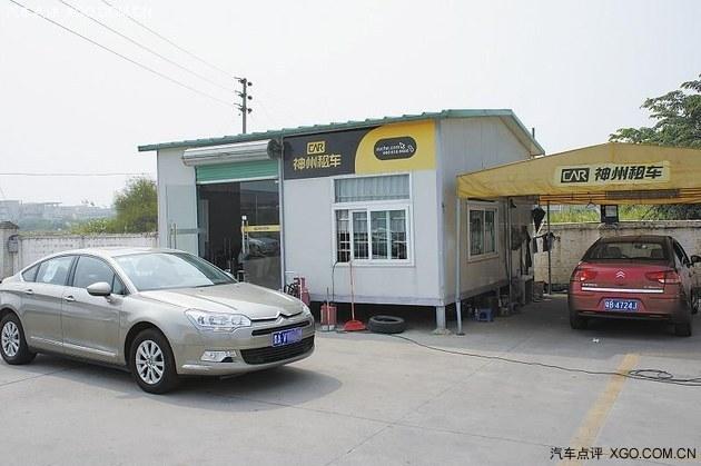 十多塊就能自駕 國慶如何租車更劃算 十多塊就能自駕 國慶如何租車更劃算