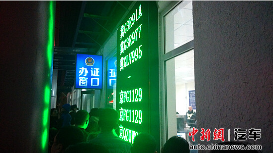 一線城市汽車限牌限行漸成常態被指阻礙區域一體化