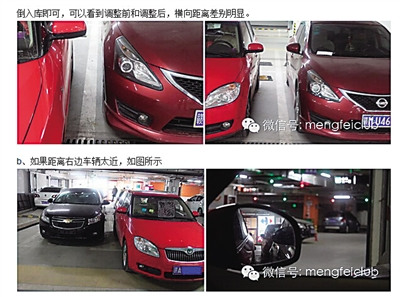 大學女老師圖文倒車秘籍走紅網絡（組圖）