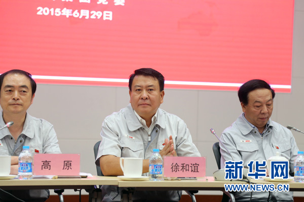 北汽集團將黨建放在首位 助推戰略轉型 北汽集團將黨建放在首位 助推戰略轉型