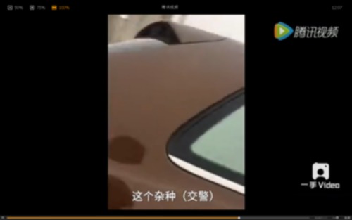 女司機被罰後罵交警 交警:法院的惹不起