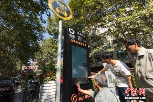 資料圖。<a target='_blank' href='http://103.249.53.35/gate/big5/www.chinanews.com/' _fcksavedurl='http://103.249.53.35/gate/big5/www.chinanews.com/'></table><p  align=