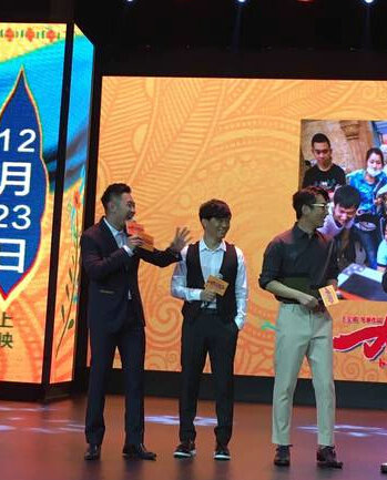 王寶強現身發布會