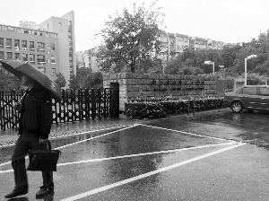 這起事件發生在學校里