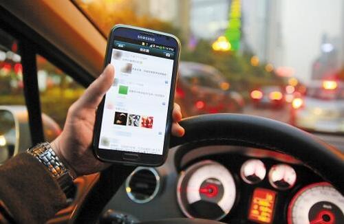 玩微信撞死路人（網絡配圖）