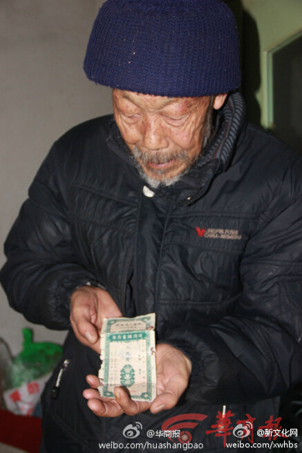 老人留存60年前10萬元存單 如今或只值12.9元 老人留存60年前10萬元存單 如今或只值12.9元