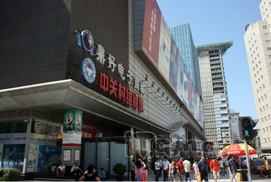 北京中關村電子商城很有名，但也經常有網友爆料在中關村買電子產品被騙。近日，一博士在北京中關村買電腦被騙，花6400元只買到了3199元商品。