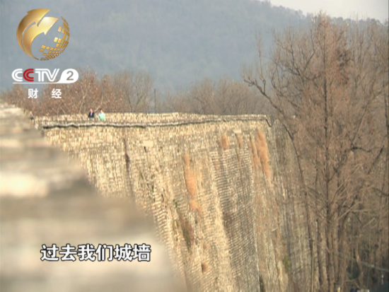 南京明城牆局部