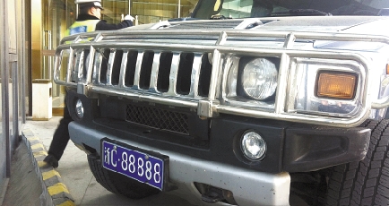 富豪破產 88888車牌安到面包車